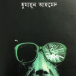 5a475dd6-2f9d-4ae9-ba40-a153a4718ab3