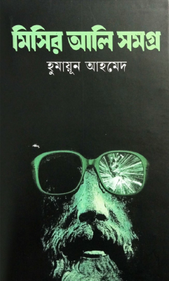 5a475dd6-2f9d-4ae9-ba40-a153a4718ab3