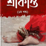 Screenshot 2025-11-15 033544