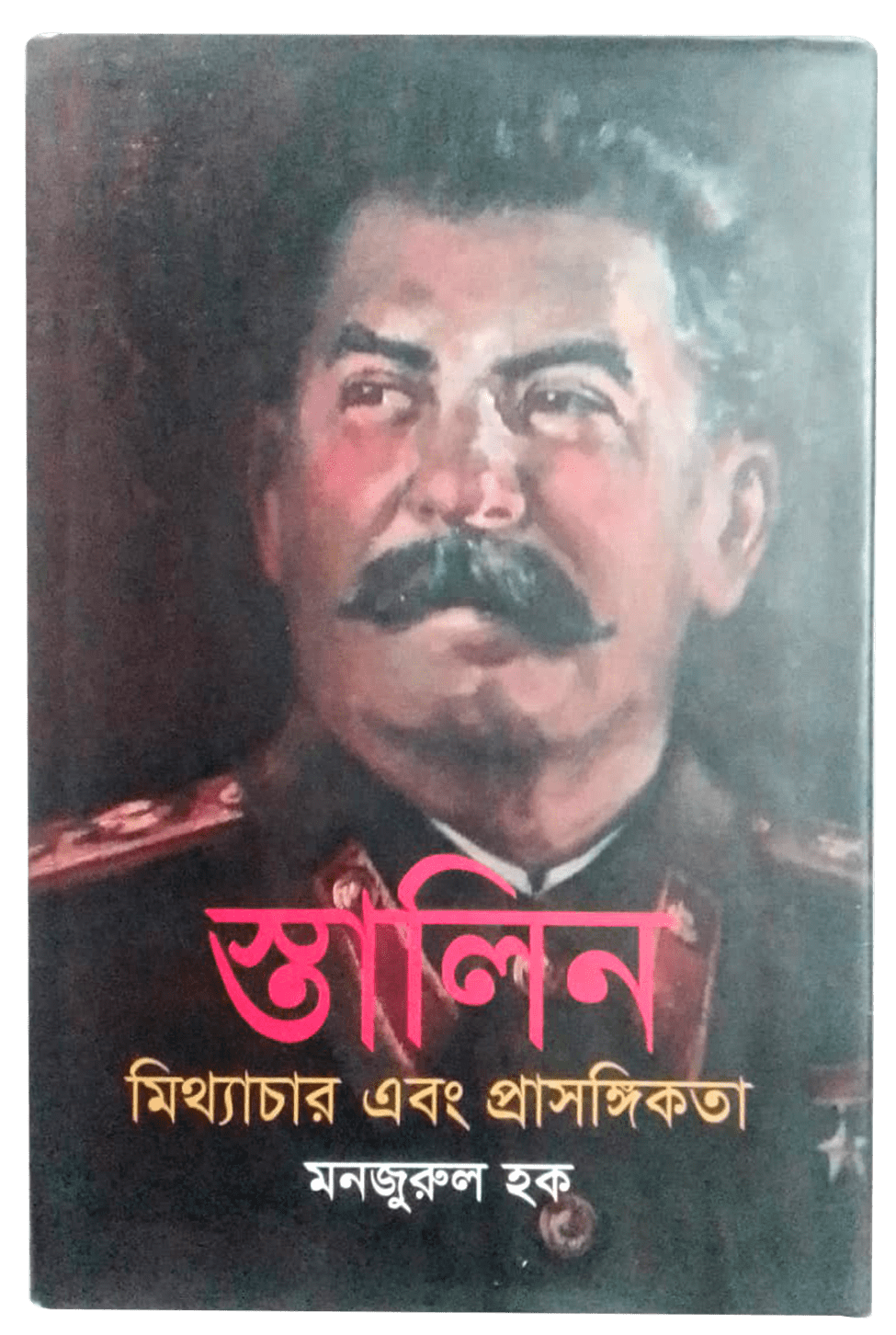 Stalin