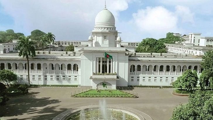 সুপ্রীম কোর্ট